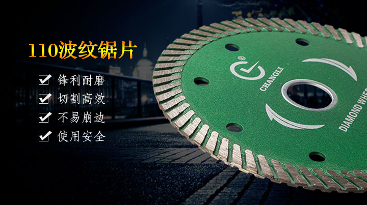 花崗巖干切片 花崗巖干切片