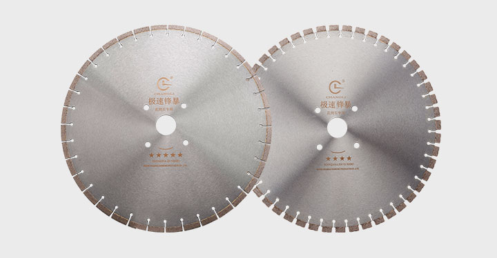 花崗石切割片,花崗石切割片批發(fā) 500_05.jpg