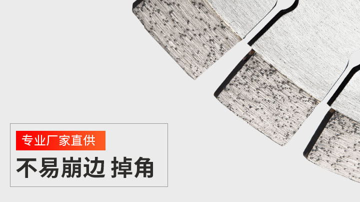 花崗石鋸片,花崗巖鋸片廠 350_09.jpg