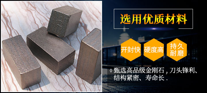 大理石刀頭批發(fā) 刀頭_06.jpg