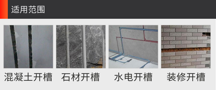 護齒切割片,開槽切割片,金剛石開槽片 114_11.jpg