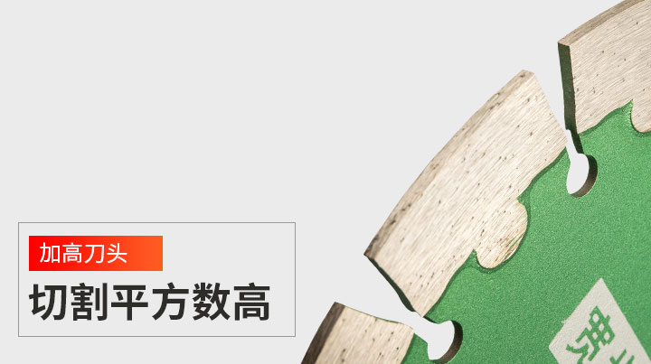 開(kāi)槽機(jī)刀片哪家好 125psd_09.jpg