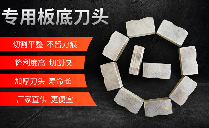 114干切王鋸片 1.jpg