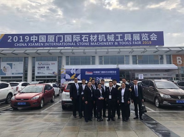 昌利金剛石工具率領(lǐng)團(tuán)隊(duì)參加廈門國際石材展 昌利金剛石工具率領(lǐng)團(tuán)隊(duì)參加廈門國際石材展