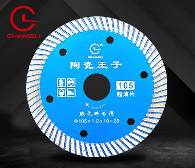 105陶瓷切割片 105陶瓷切割片