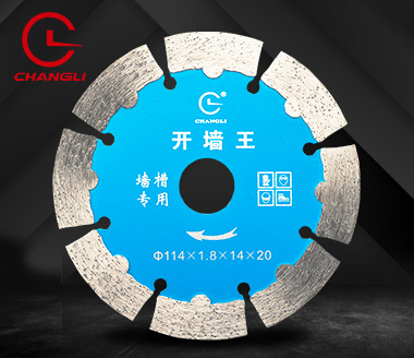 114開槽護齒鋸片 114開槽護齒鋸片