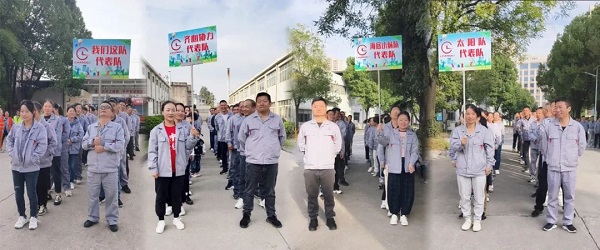 2024湖北昌利秋運(yùn)會(huì):速度與毅力的較量,友誼與快樂(lè)的綻放! 2024湖北昌利秋運(yùn)會(huì):速度與毅力的較量,友誼與快樂(lè)的綻放!