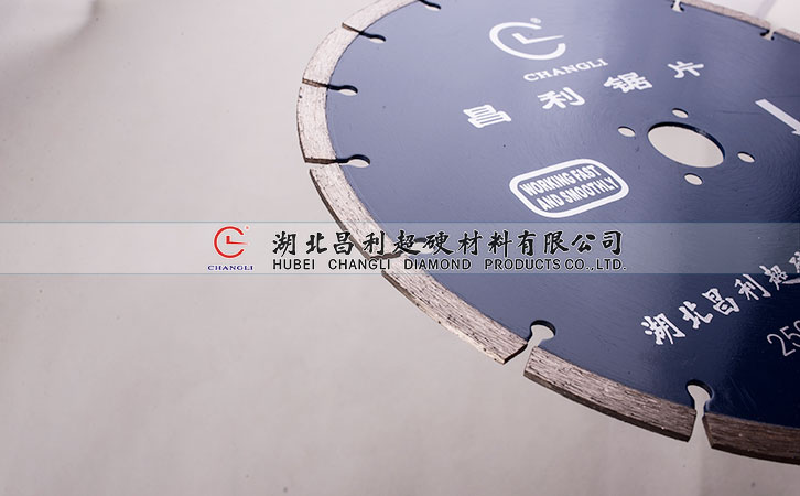 不斷升級和改進，昌利努力達到更好的金剛石鋸片性能